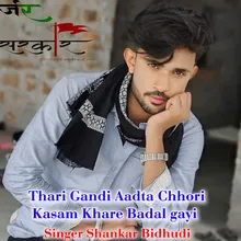 Thari Gandi Aadta Chhori  Kasam Khare Badal gayi